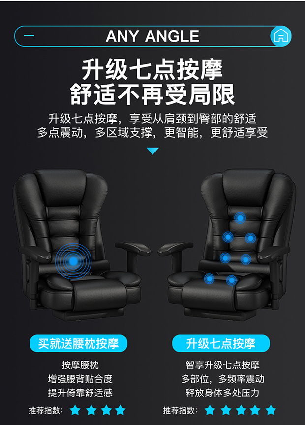 时尚电脑椅老板椅家用办公椅舒适可躺转椅大班椅跨境家装建材商业办公家具办公椅椅子人体工学椅办公椅子详情8
