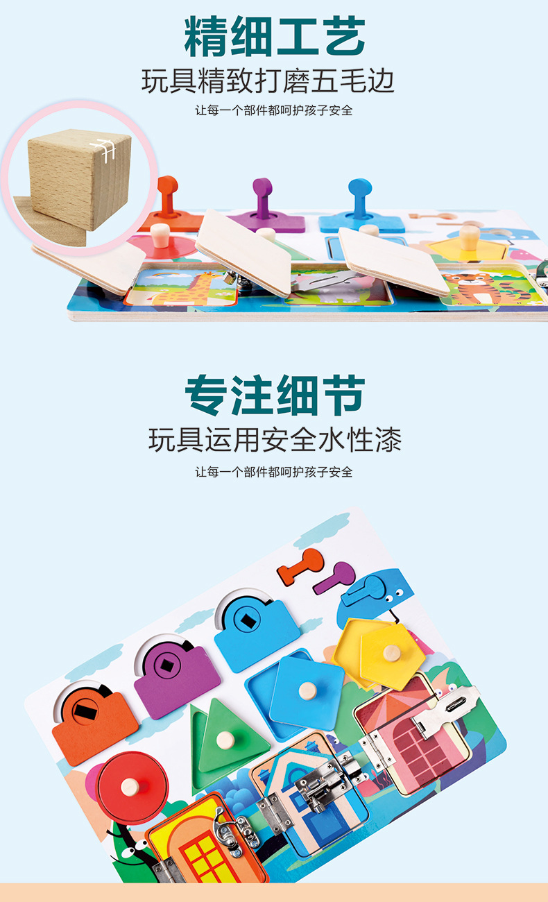 跨境木制儿童早教立体解锁忙碌小方块宝宝忙碌板玩具批发详情63
