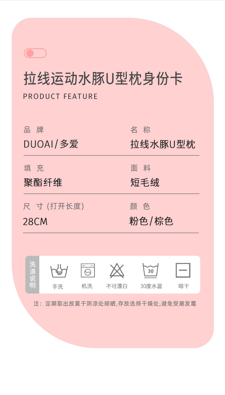 Duoai Genuine Drawstring sports capybara plush toy U-shaped pillow, car travel wonder, student nap neck pillow pic 5
