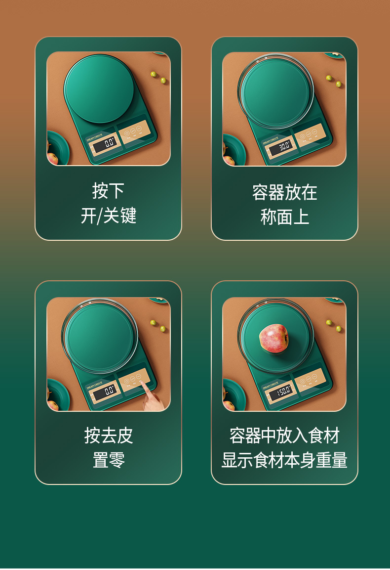 电子秤厨房专用0.01g精准食物称克数秤高精度小型家用辅食烘培秤.详情7