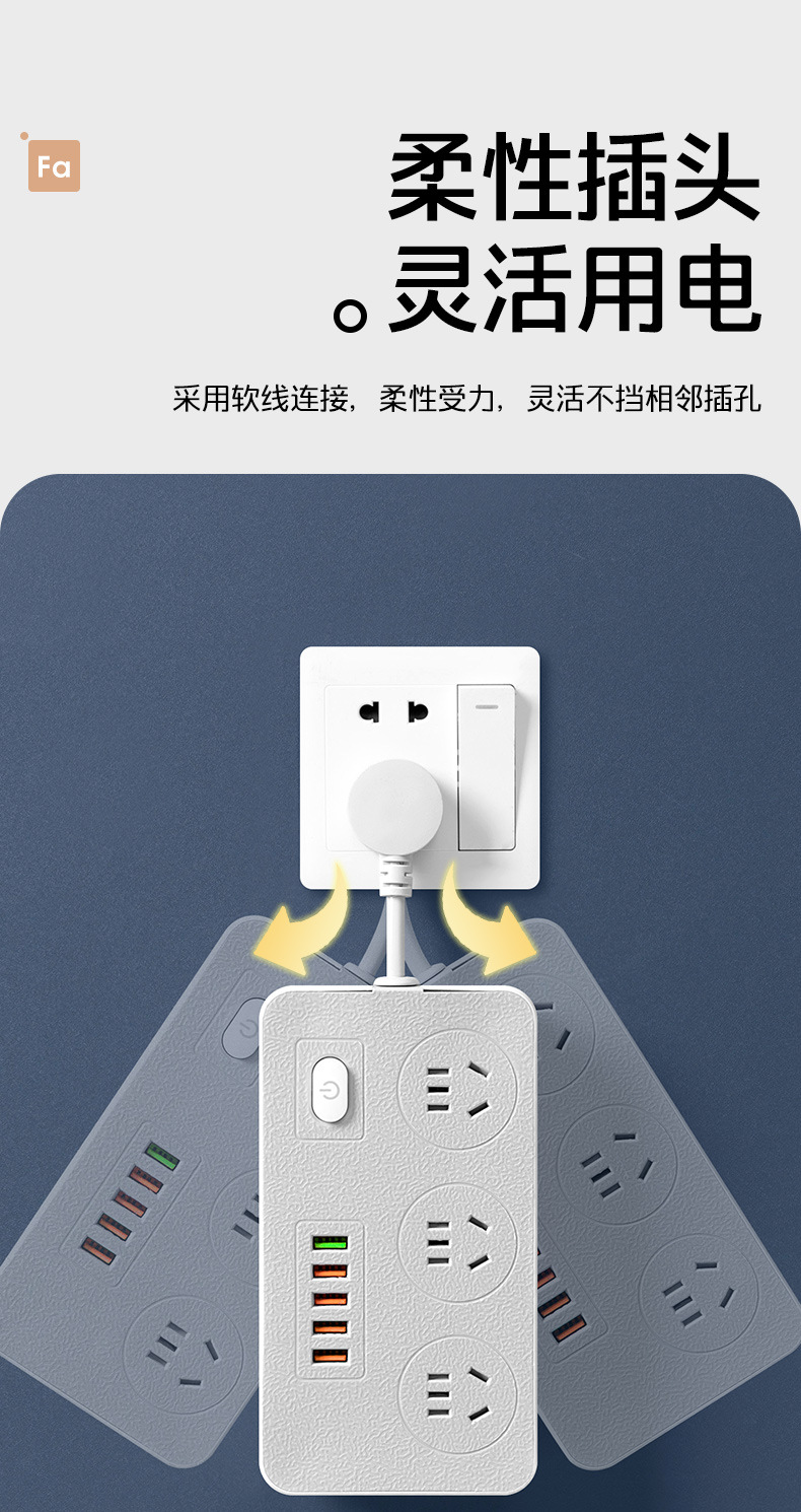 多功能桌面排插快充插座带线插线板家用宿舍办公插板多孔快充排插详情8