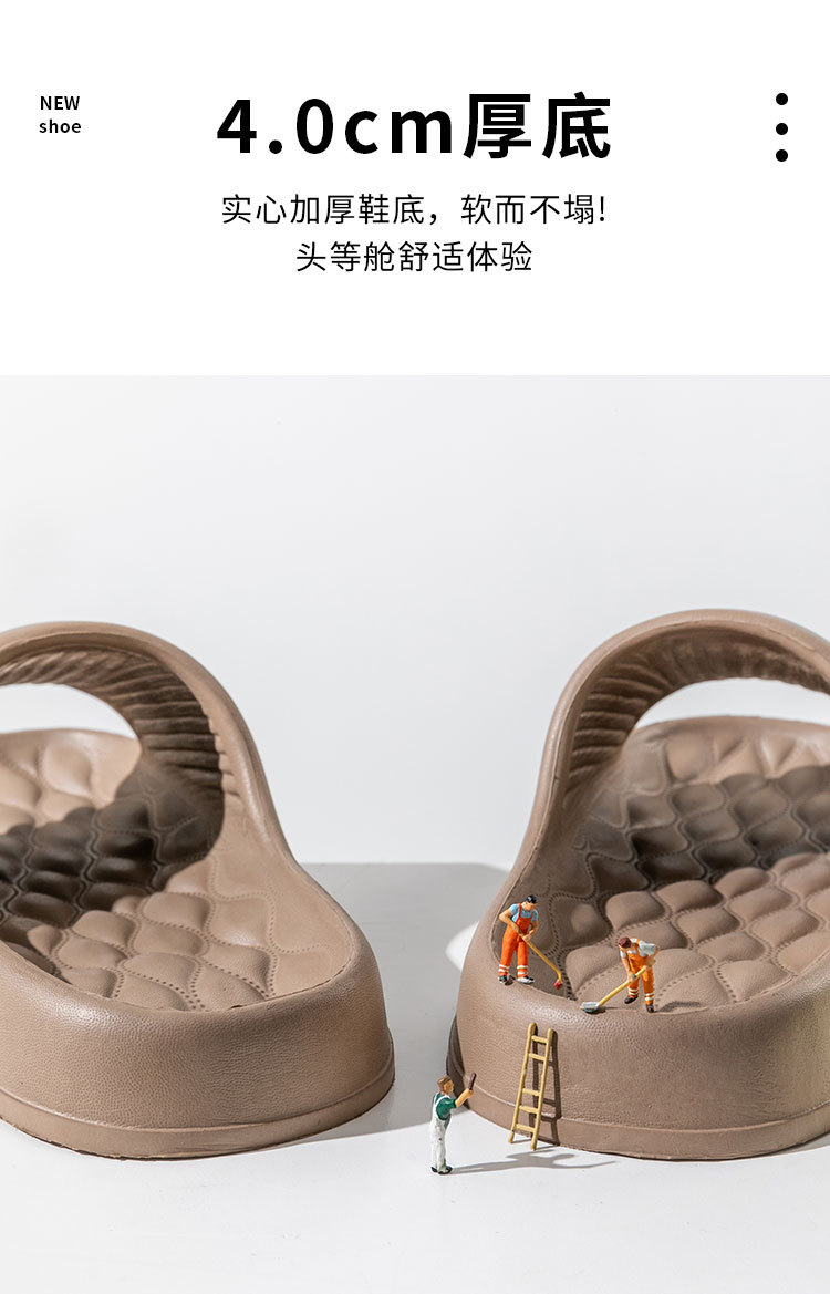 拖鞋女室内家居凉拖鞋夏男耐磨踩屎感2024新款加厚底浴室拖鞋详情8