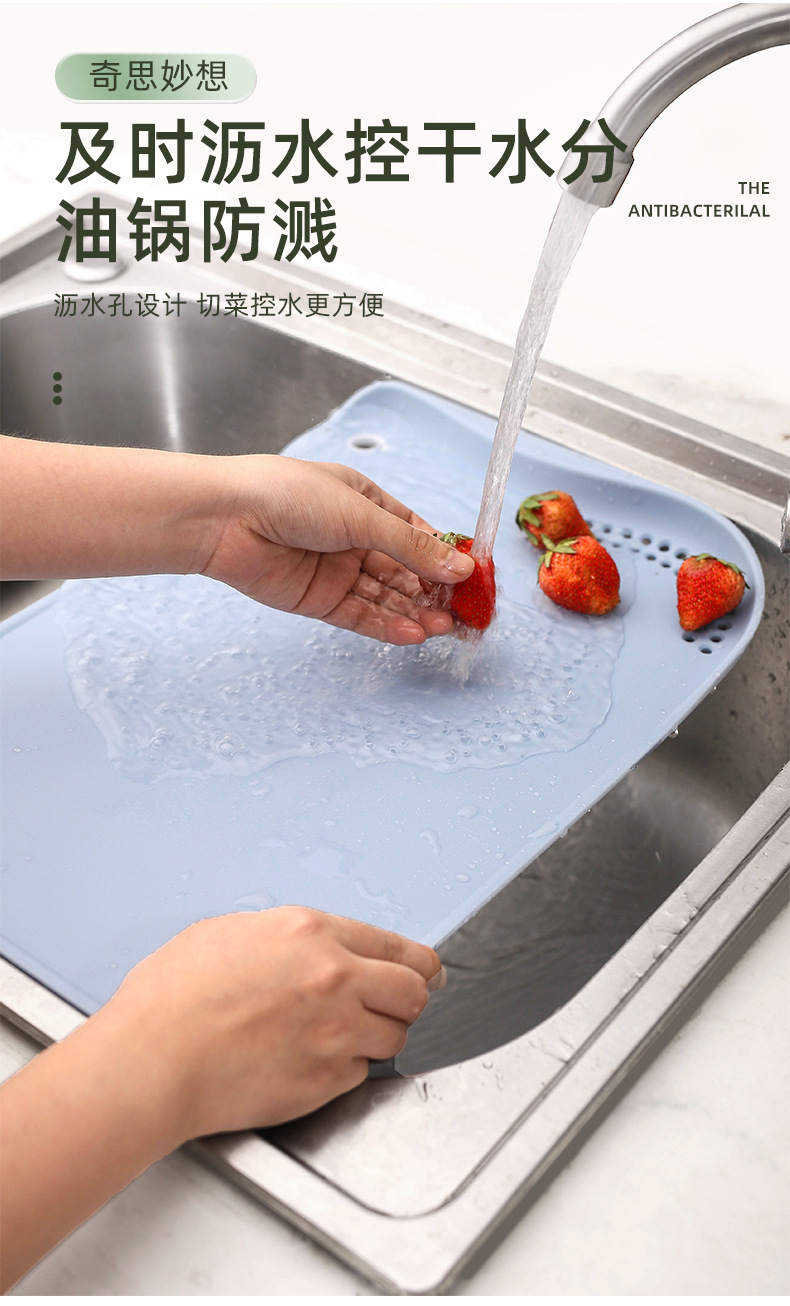 多功能沥水切菜板创意塑料砧板家用便携砧板切菜三件套水果切案板详情6