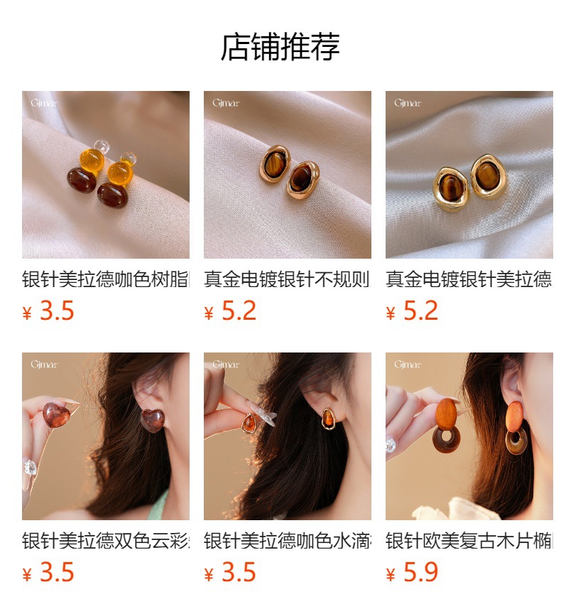 银针咖色滴油波浪弯曲耳钉复古轻奢耳环简约气质高级感耳饰批发女详情1