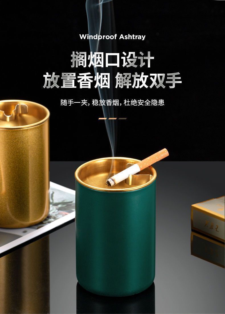 不锈钢烟灰缸家用带盖创意个性潮流客厅卧室复古风绿烟灰缸防飞灰详情4