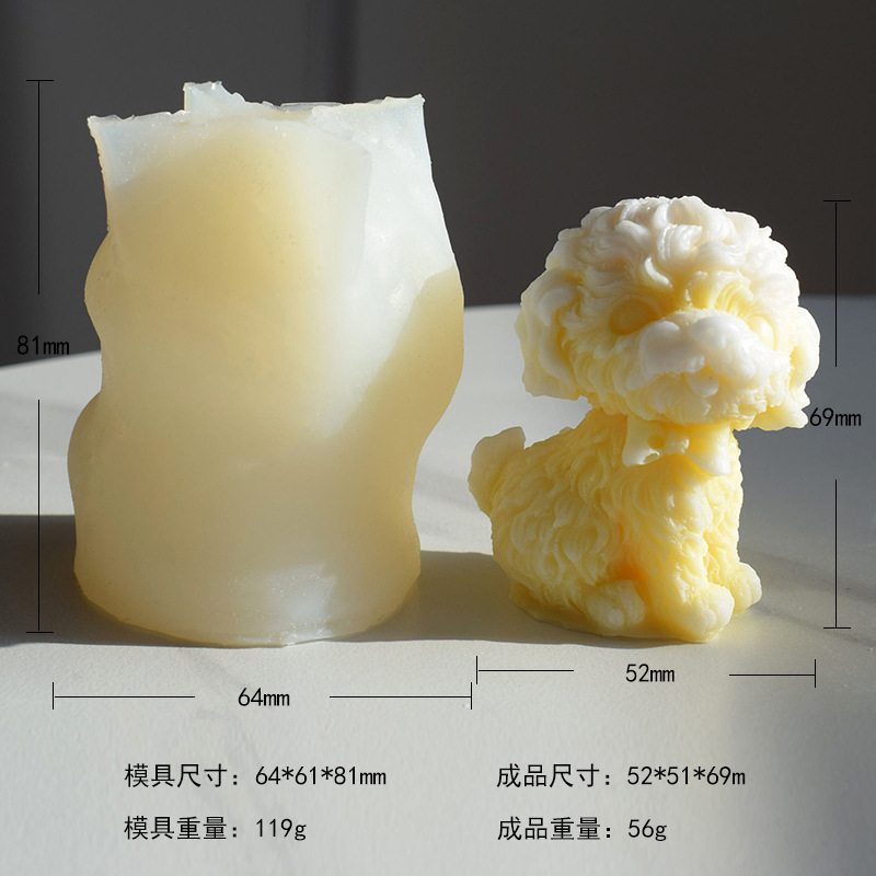 昕琪泰迪狗比熊犬柴犬香薰蜡烛硅胶模具diy动物小狗石膏滴胶摆件详情11
