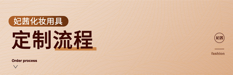 铝管化妆刷-内页_13