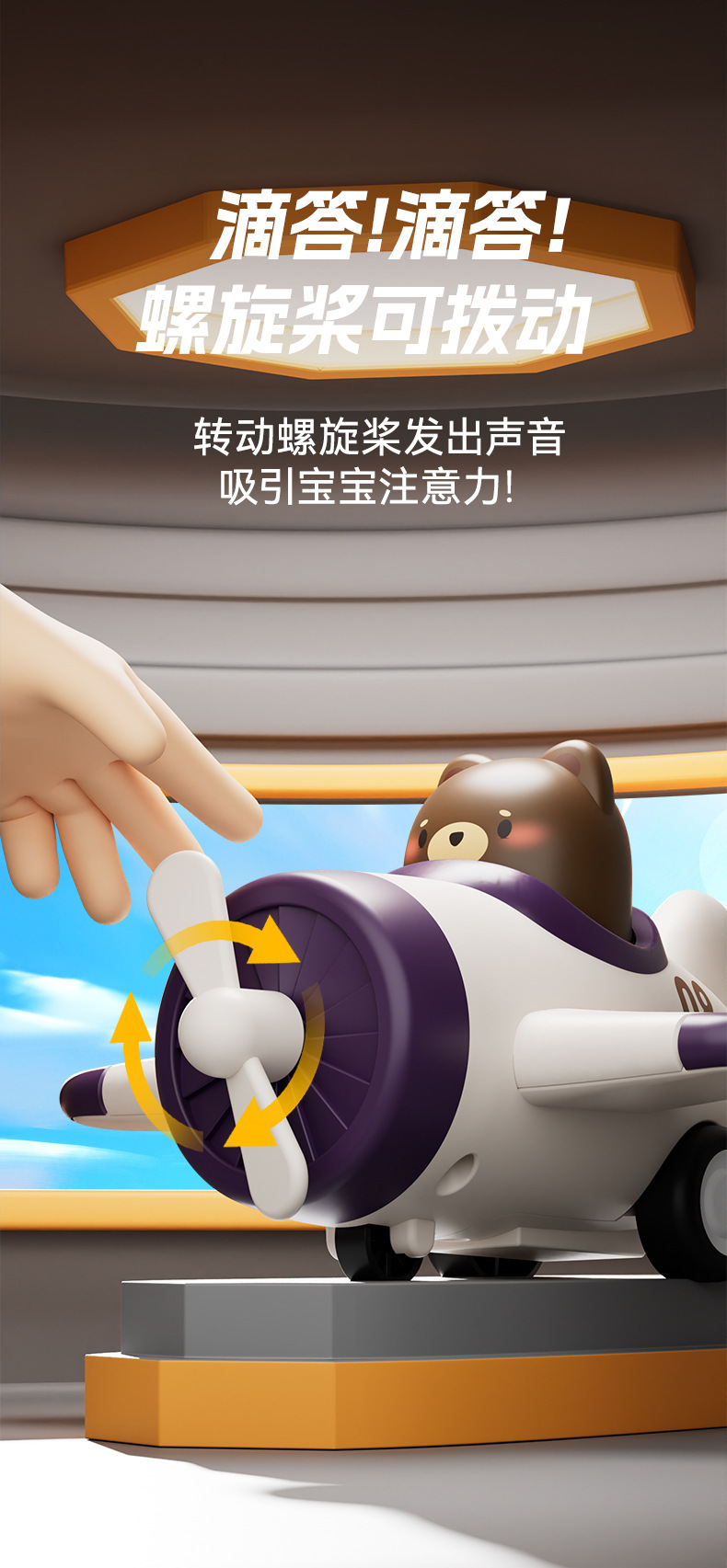 跨境卡通按压儿童玩具车小汽车宝宝惯性回力小飞机游乐场工厂直供详情40