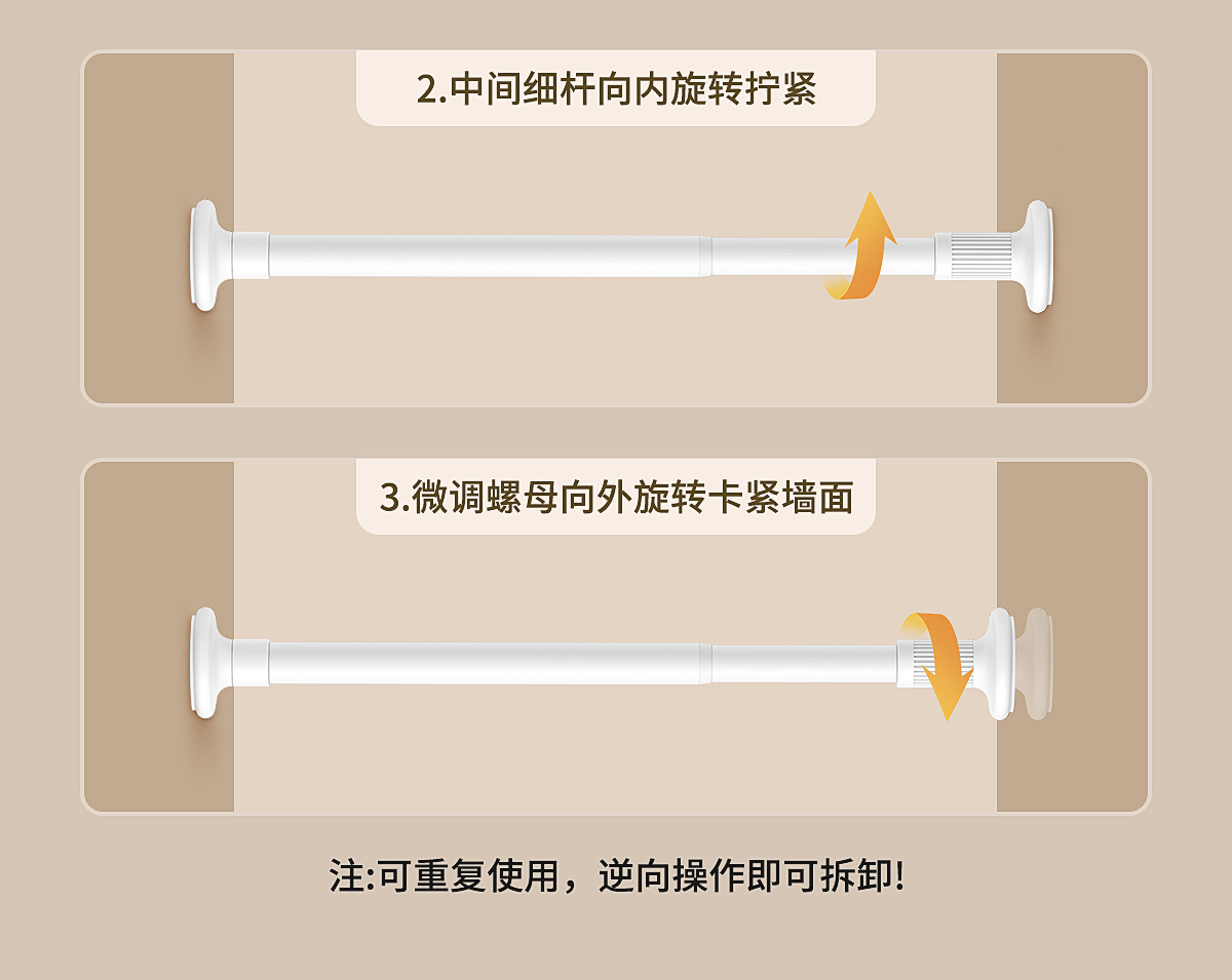 伸缩杆衣柜拉杆吊衣杆衣服杆子固定墙上厨内挂衣杆棍子晾衣架横杆详情12