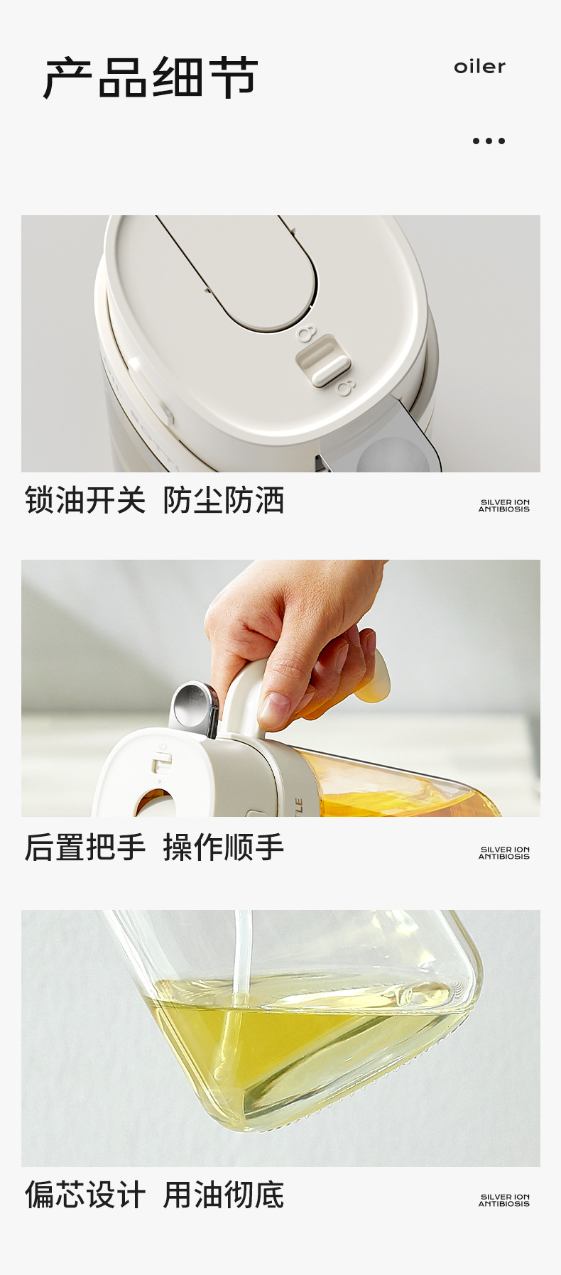 Glass oil spray bottle, dual-purpose kitchen atomizing oil spray bottle, household soy sauce and vinegar separate bottle, seasoning bottle, oil bottle pic 12
