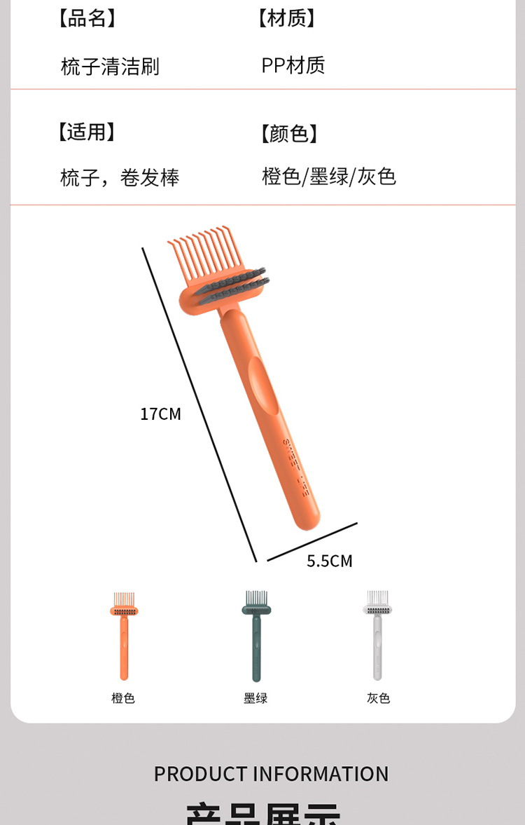 Comb cleaning brush, simple hollowed-out air bag cleaning brush, curly hair massage cleaning brush, cleaning wonder, comb cleaning claws pic 8