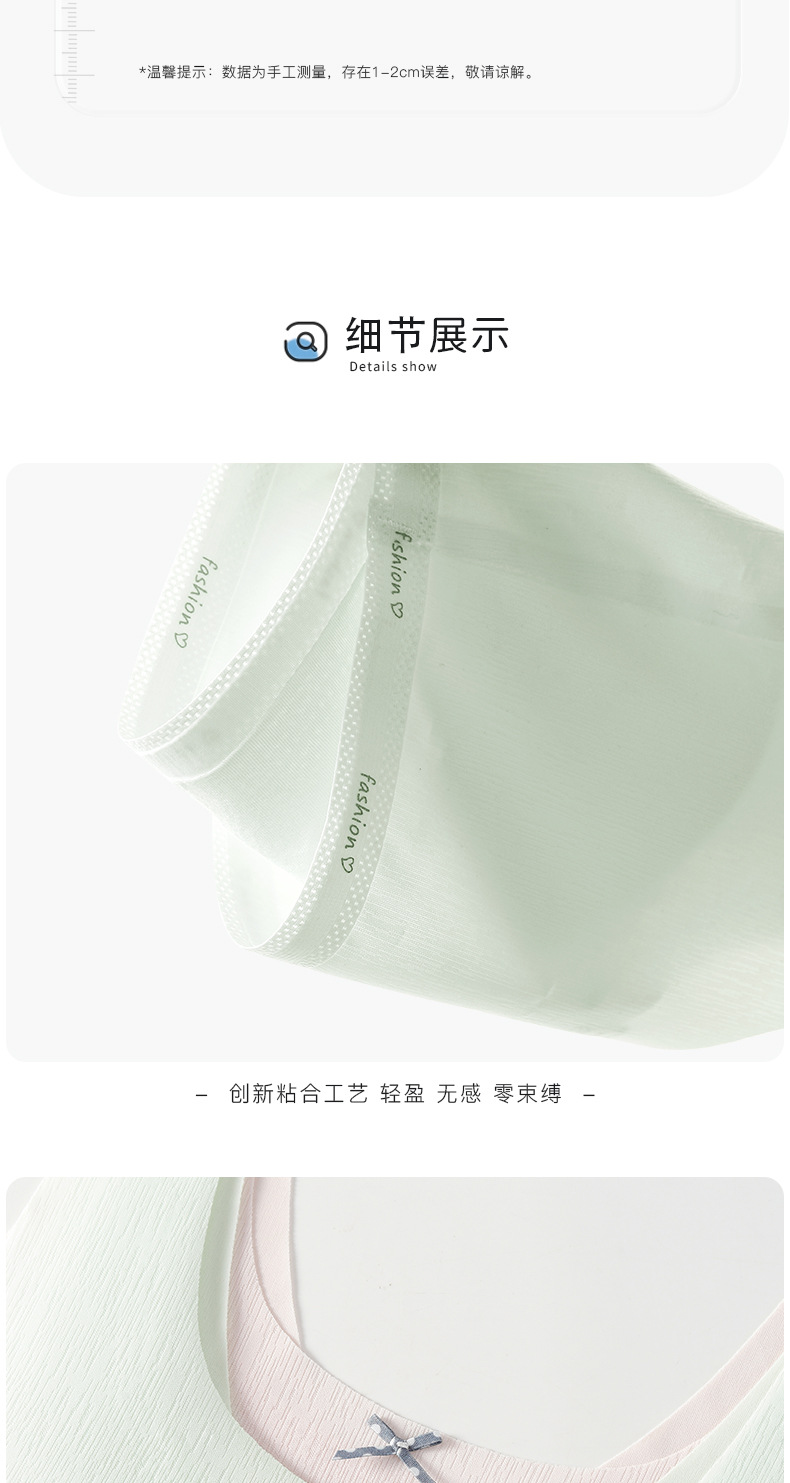 少女内衣初中生学生高中青春发育期女童小背心女大童文胸二三阶段详情28