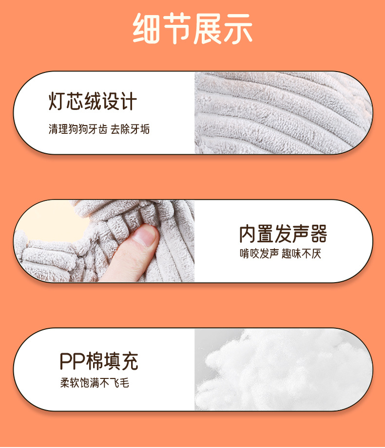 Dog toys, biting resistant animal plush sound-making dolls, small puppies grinding their teeth to relieve boredom and self-entertainment, pet toys for relaxation pic 8