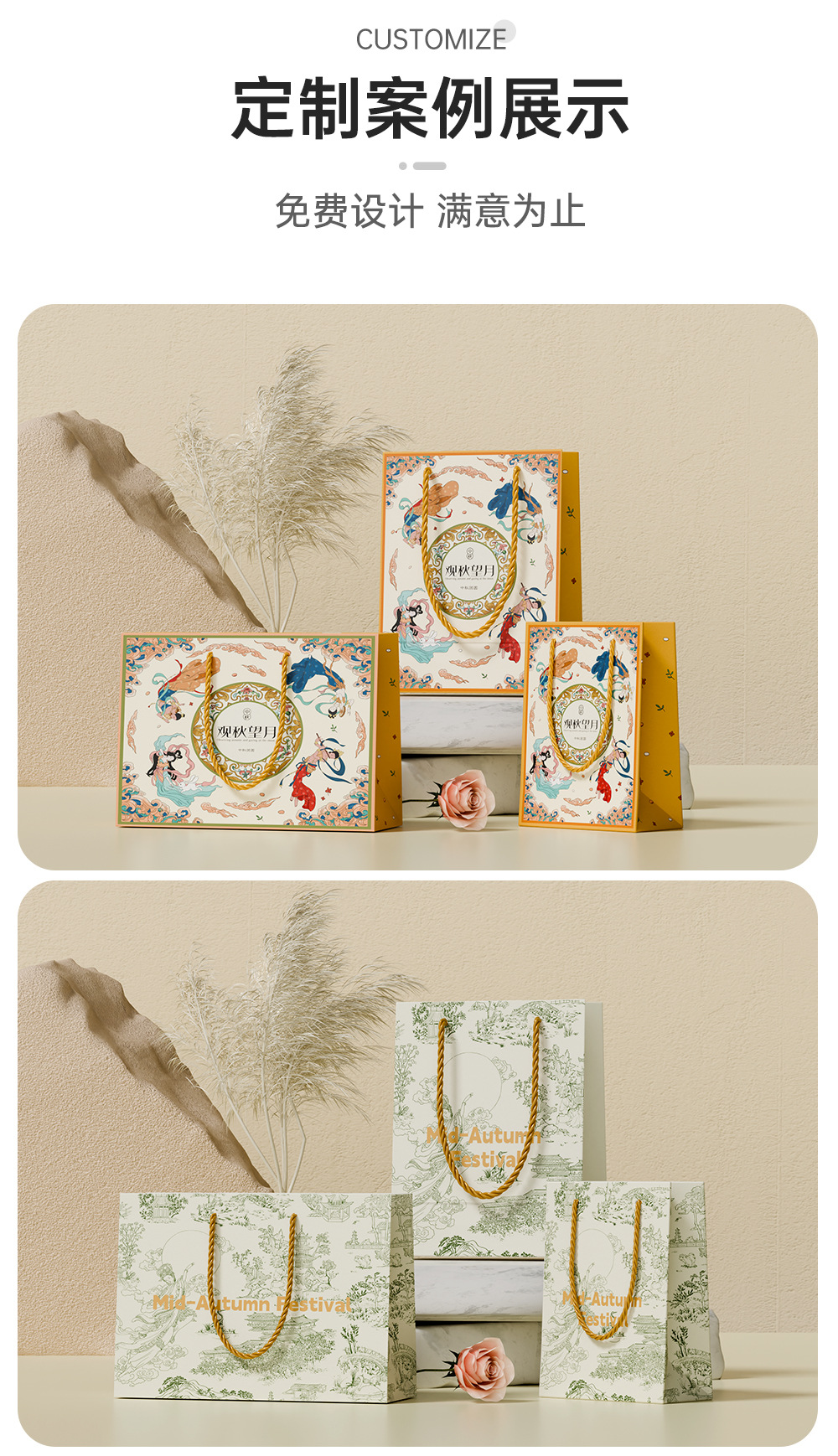 Customizable high-end gift bags, beauty salon accessory packaging, hand-held paper bags, clothing store logo printing, thickened 5 pic 8