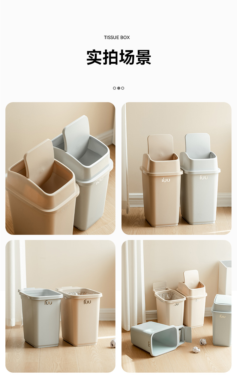 家用大容量垃圾桶客厅厕所卫生间ins风带压圈办公室卧室简约时尚垃圾桶详情7