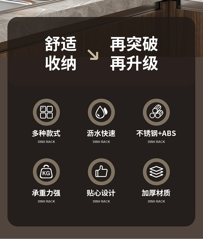 哇噢厨房多功能置物架碗碟盘收纳架水槽沥水架碗筷碗柜不锈钢碗架详情6