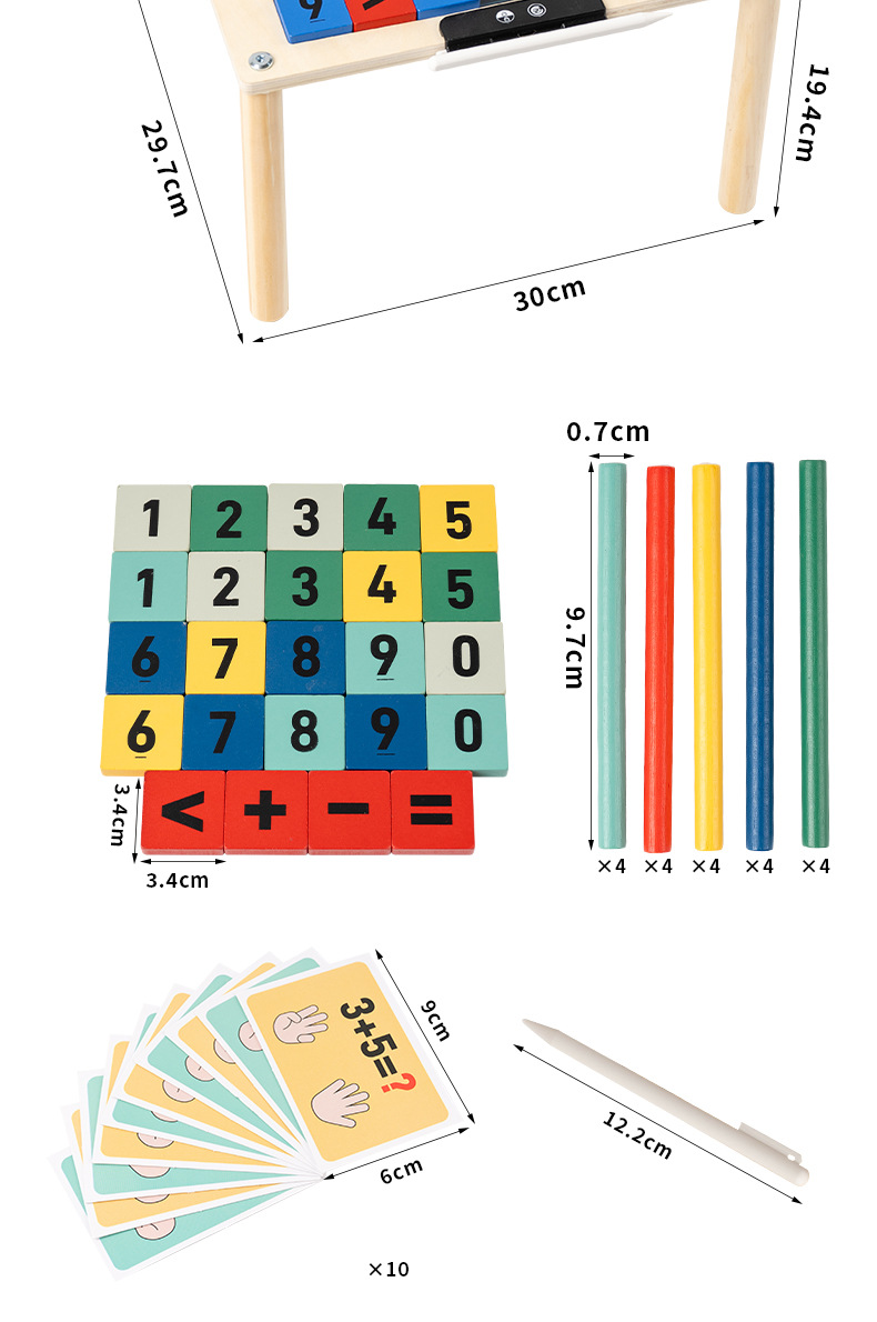 蒙氏多功能学习忙碌板益智教具木质加减法数字忙碌桌字母忙碌台详情48