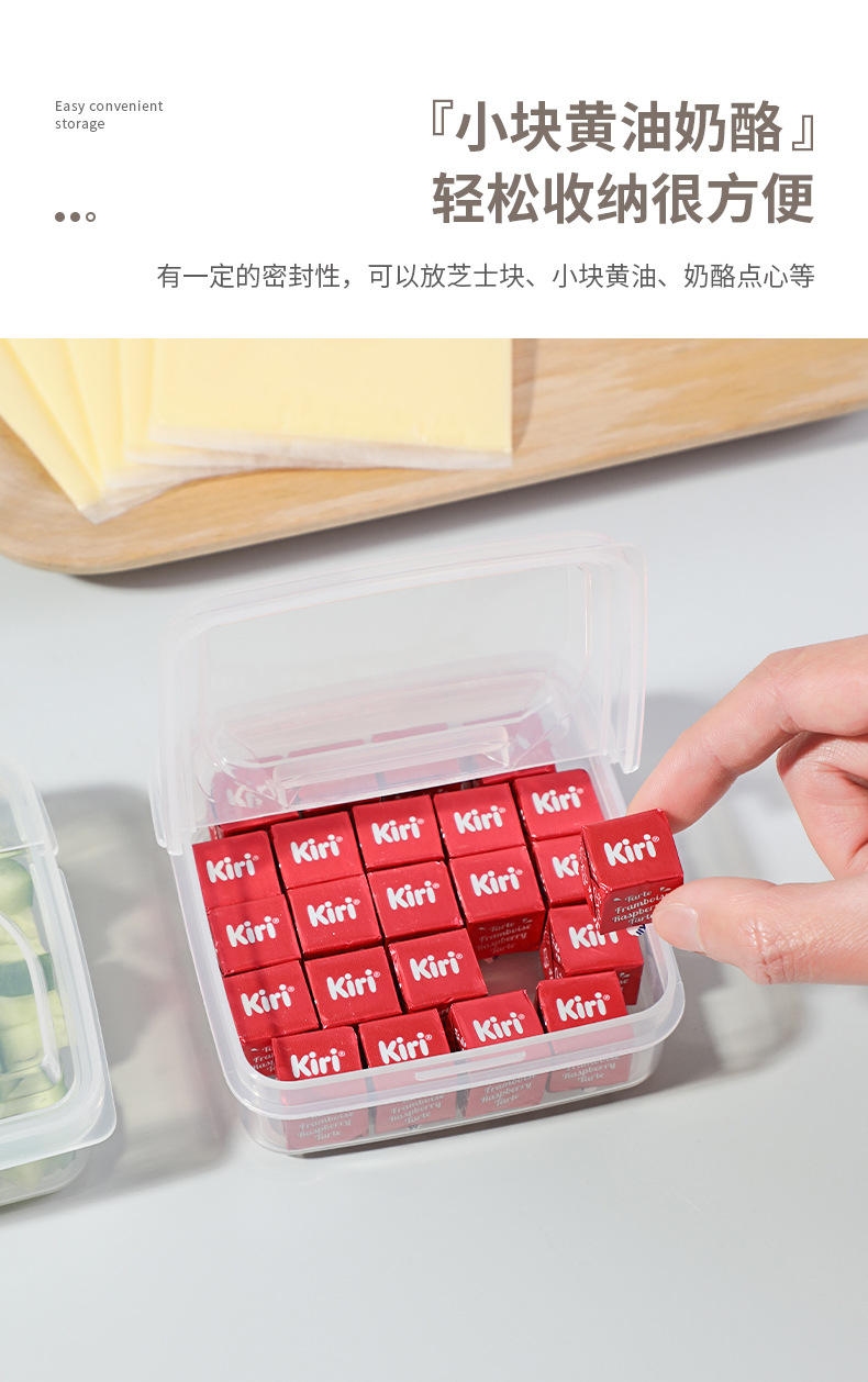 Cheese distribution box, refrigerator fruit sealed preservation box, flip lid butter block storage box, scallion, ginger and garlic condiment storage box pic 6