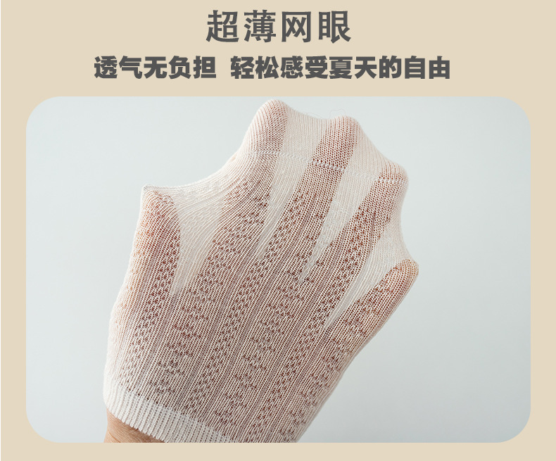 儿童袜子夏季A类透气网眼宝宝精梳棉中筒袜婴儿女童中小童舒适袜详情12