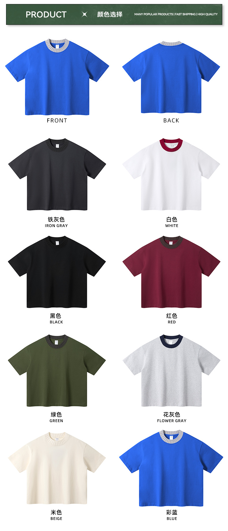 Summer new knitted patchwork color-blocking collar 100% cotton short-sleeved American trendy brand versatile short T-shirt top for men pic 25