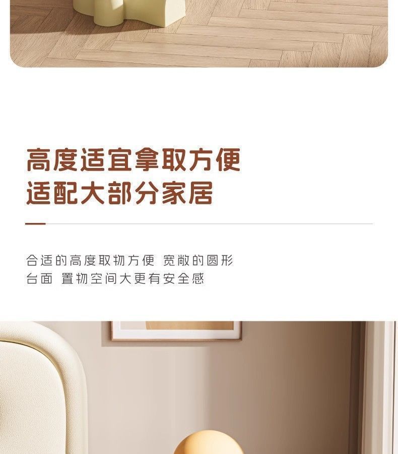 创意头茶几奶油风家用客厅沙发塑料边几桌子可移动圆桌角几 pic 6