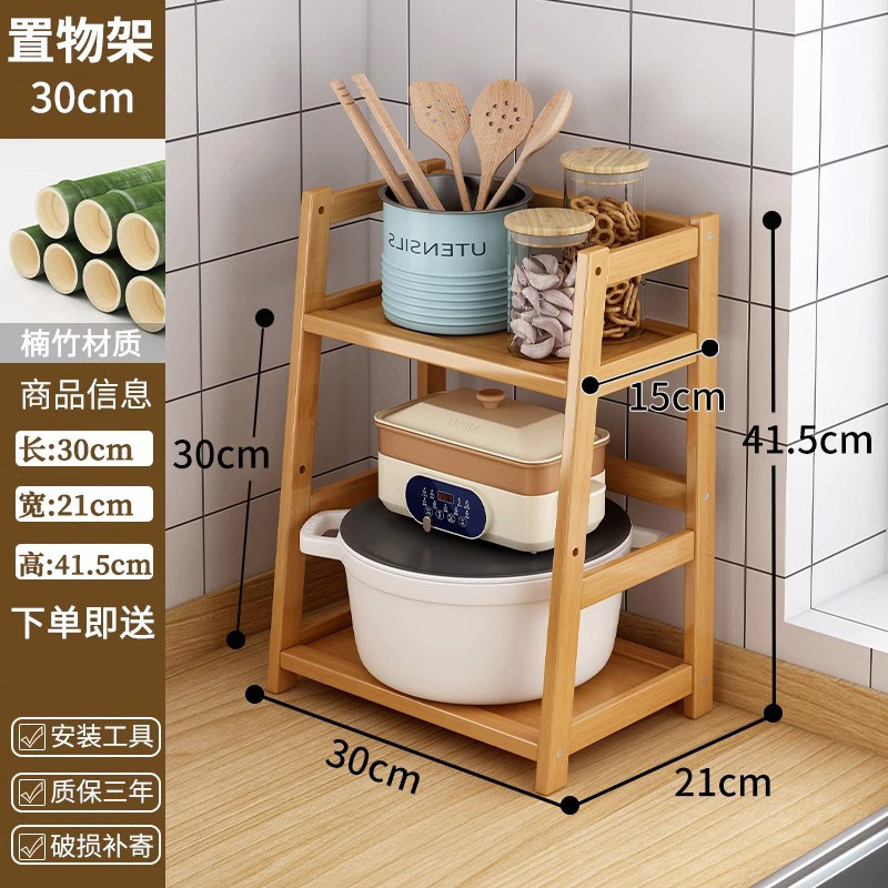Kitchen storage rack, household condiment rack, countertop condiment oil, salt, soy sauce and vinegar storage rack, desktop multi-layer organization rack pic 3