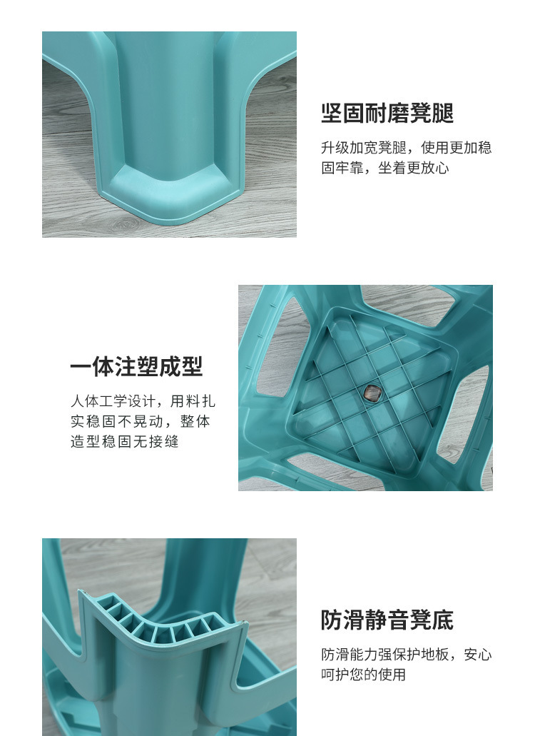 万腾塑料凳加厚家用板凳大小方凳子客厅餐桌高凳浴室茶几矮凳熟胶详情12