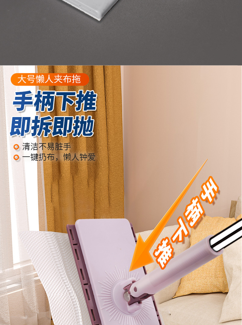 大号鲨鱼夹布拖把25按压自动换布适用多种纸巾二次利用洗脸巾拖把0610详情6