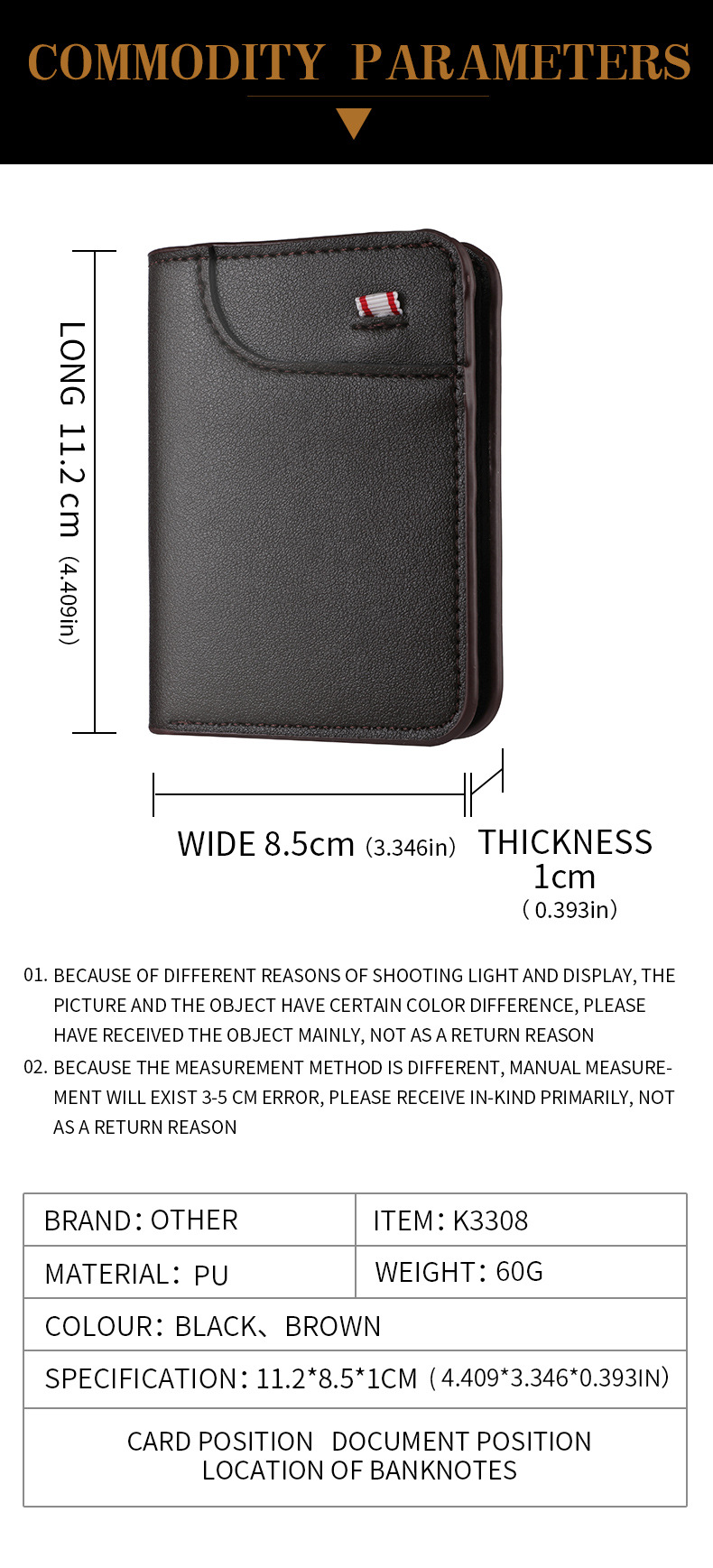 竖款男士钱包男超薄小钱包证件皮套男款美金夹迷你小钱包男式卡包详情9