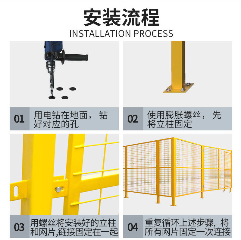 Workshop isolation net, factory warehouse sorting partition net, warehouse area division protective net, robot guardrail net pic 16