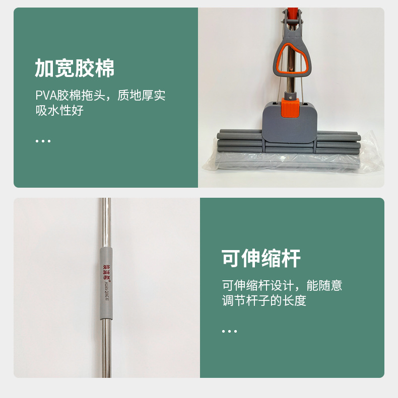 滚轮式海绵拖把免手洗卫生间双排加厚伸缩杆挤水式拖布滚轮挤水01566详情10