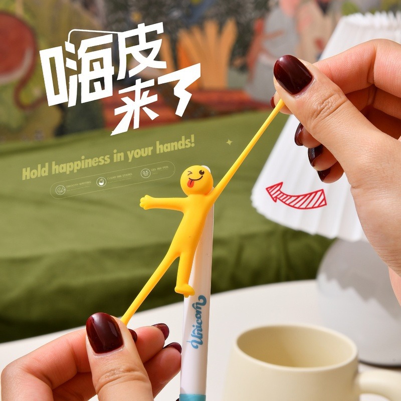 晨兮新款软胶黄色拉扯小人创意解压中性笔开学文具批发减压玩具详情11