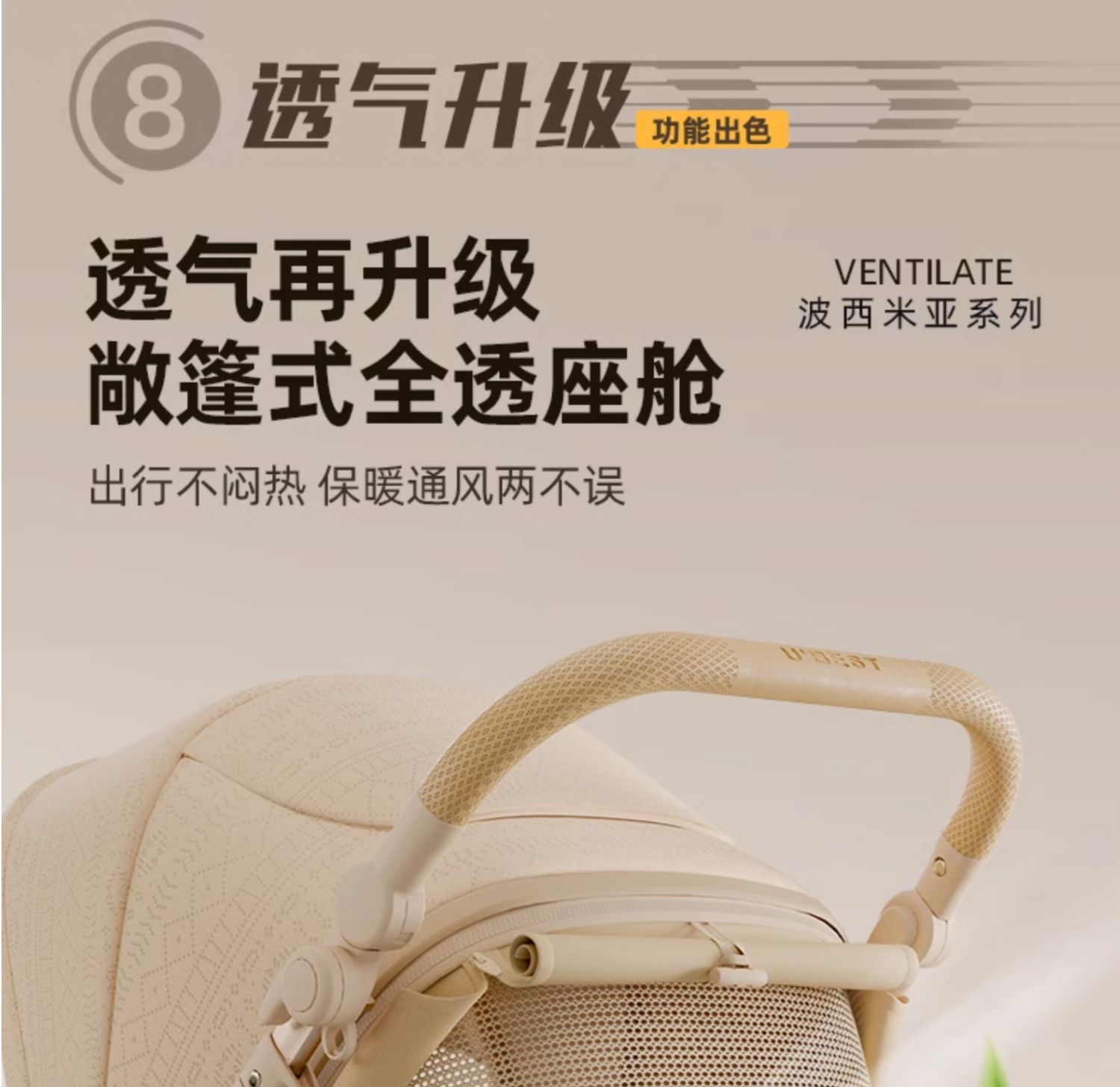 ubestV3 baby stroller, a lightweight bidirectional baby stroller that can be used for sitting or lying down, is foldable and portable pic 16
