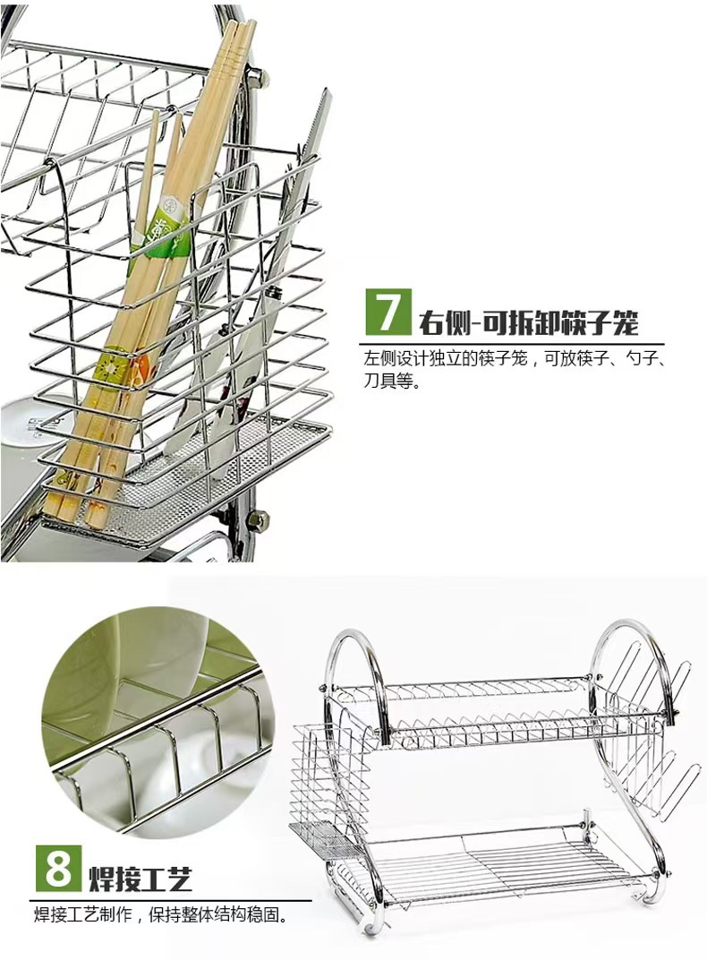 厨房置物架多层储物S型沥水碗碟架双层放碗餐具收纳神器碗架用品详情8