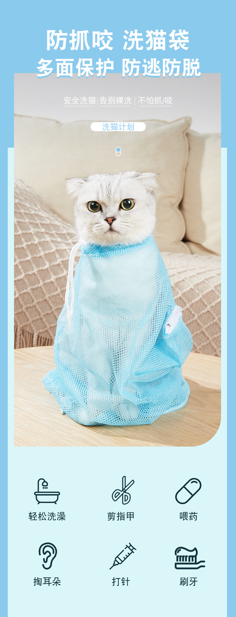 宠物洗猫袋猫咪专用洗澡袋剪指甲打针喂药猫咪洗澡防咬防抓洗猫袋详情2