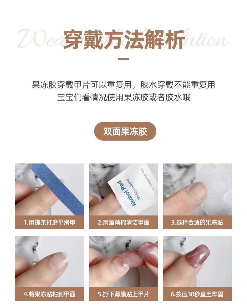 【灵动舞蝶】手工穿戴甲中长款ins 显白蝴蝶猫眼高级感美甲贴片详情9