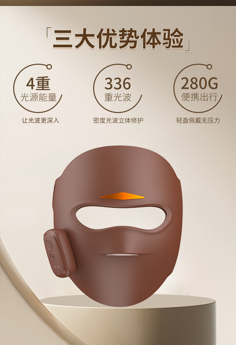 3D stereoscopic photon mask magnetic suction wireless LED red, blue and yellow light 850nm facial beauty device cross-border beauty mask pic 6