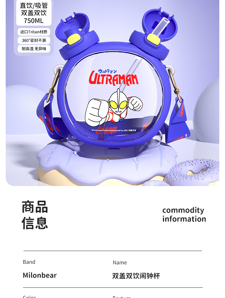 儿童可爱便携水壶女生大肚吸管塑料杯夏季学生上学男孩吸管杯子详情16