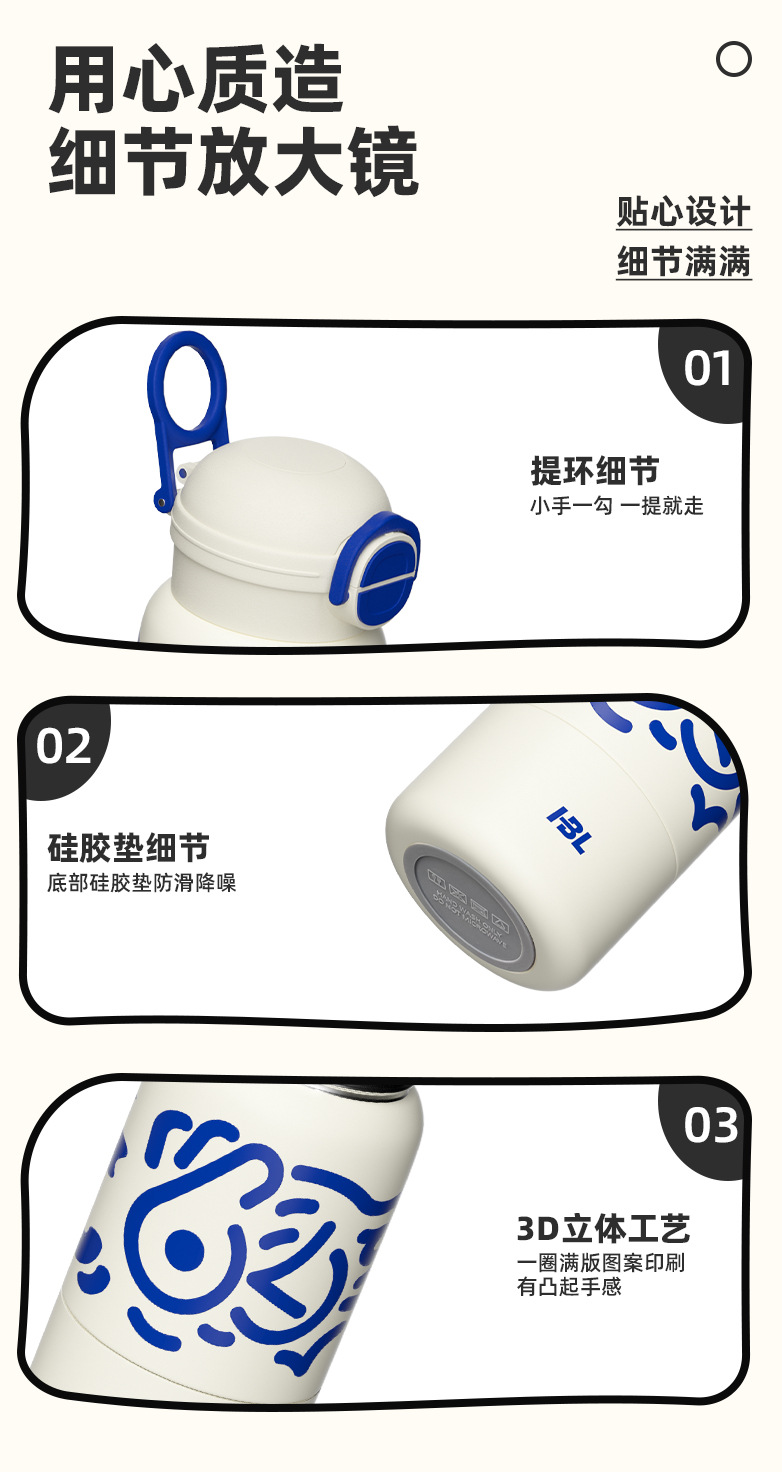 新款高颜值316不锈钢保温杯大容量萌趣儿童双饮杯有背带长效保温详情13