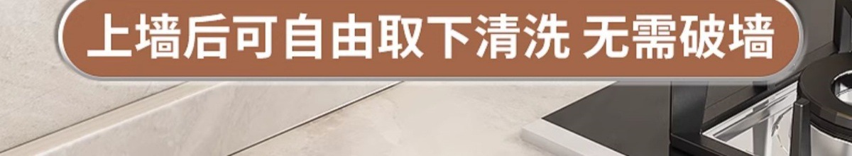 潮州厨房置物架免打孔现代简约壁挂式厨房刀放菜刀放刀具置物架详情10