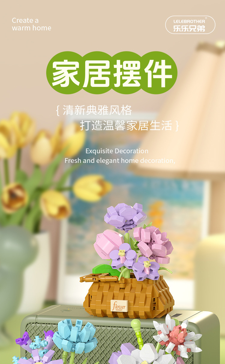 夏威夷花环木花编织篮圣诞花环柳条花篮模型花篮系列详情5