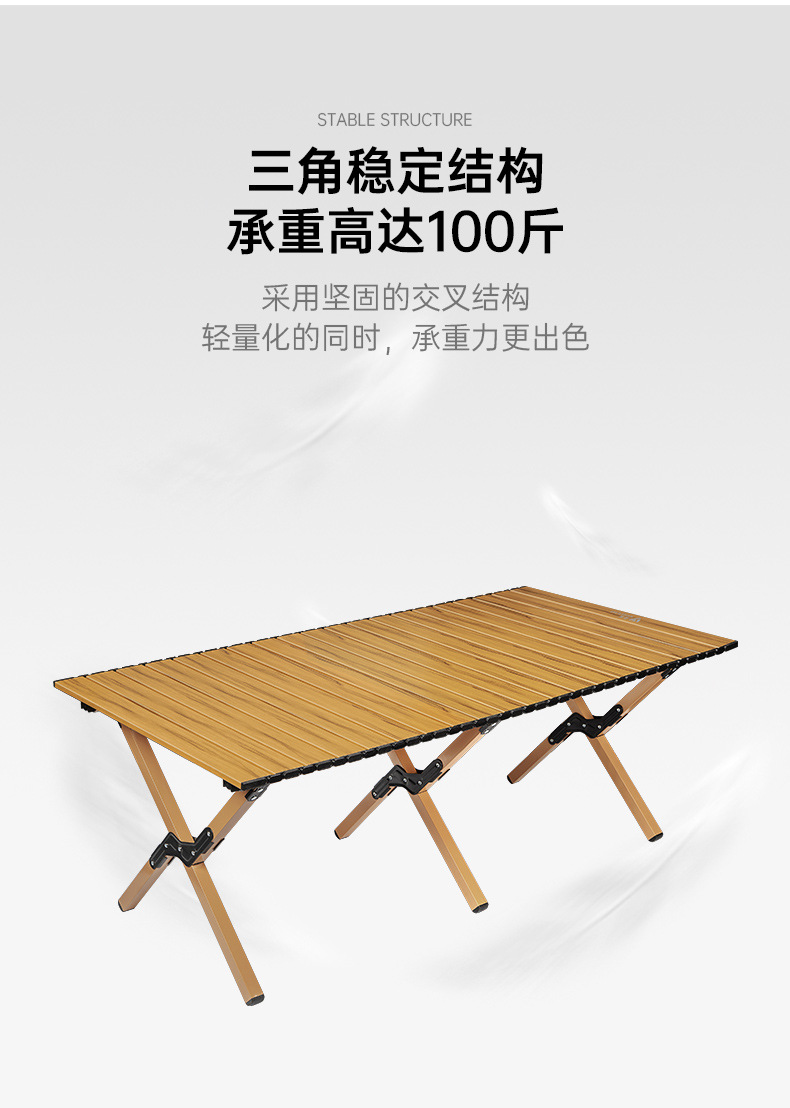 户外折叠桌野餐野营折叠桌子便携式碳钢露营桌椅装备用品蛋卷桌详情13