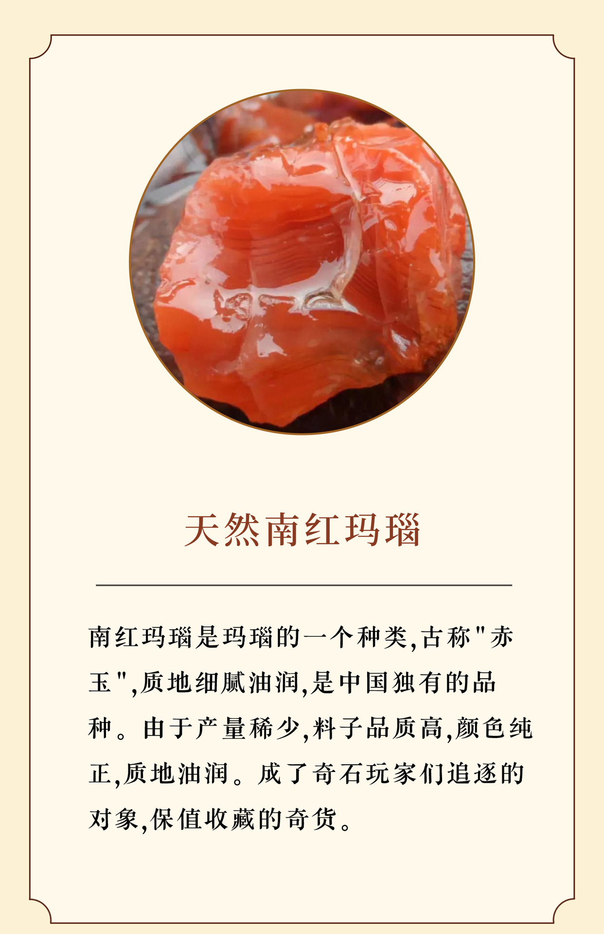 正品9A天然满肉南红玛瑙散珠柿子红色圆珠子手串diy手工饰品串珠详情8