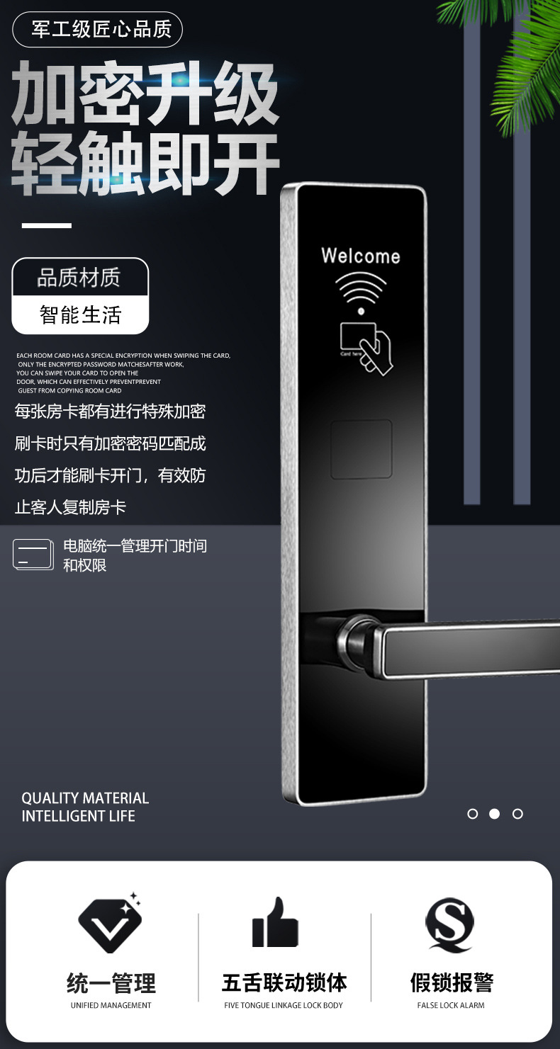 Hotel door lock, hotel magnetic card induction lock, apartment smart electronic ic card lock, homestay rental house card swiping lock manufacturer pic 7