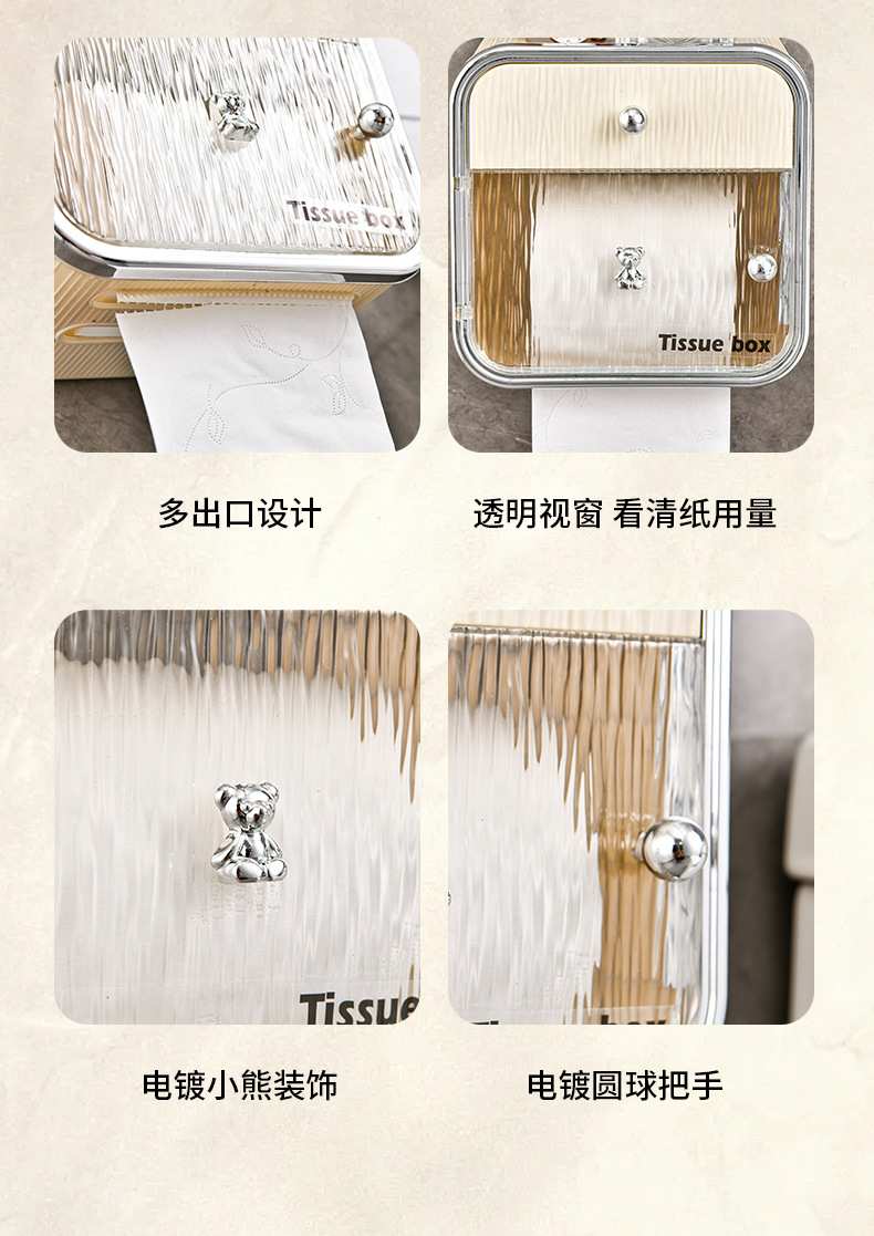 卫生间纸巾盒置物架厕所放纸盒多功能抽纸卷纸盒壁挂式免 打孔墙详情14