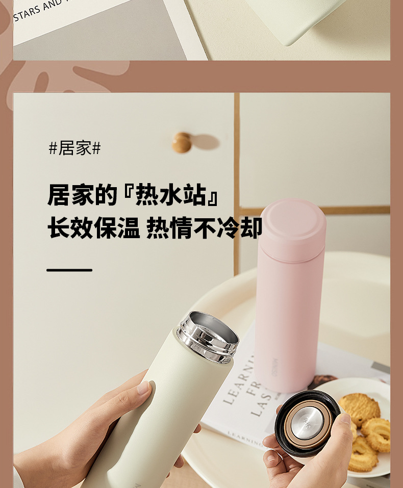 名创优品保温水杯女生简约便携泡茶杯不锈钢学生杯子详情18
