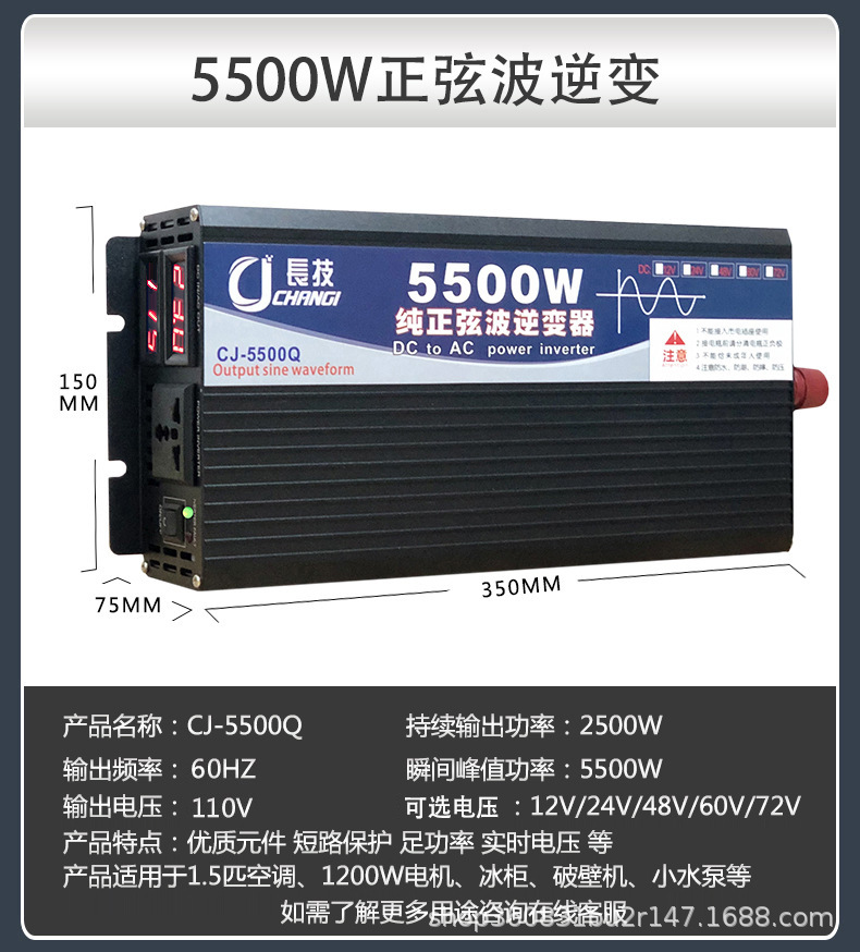 正显5500W.jpg