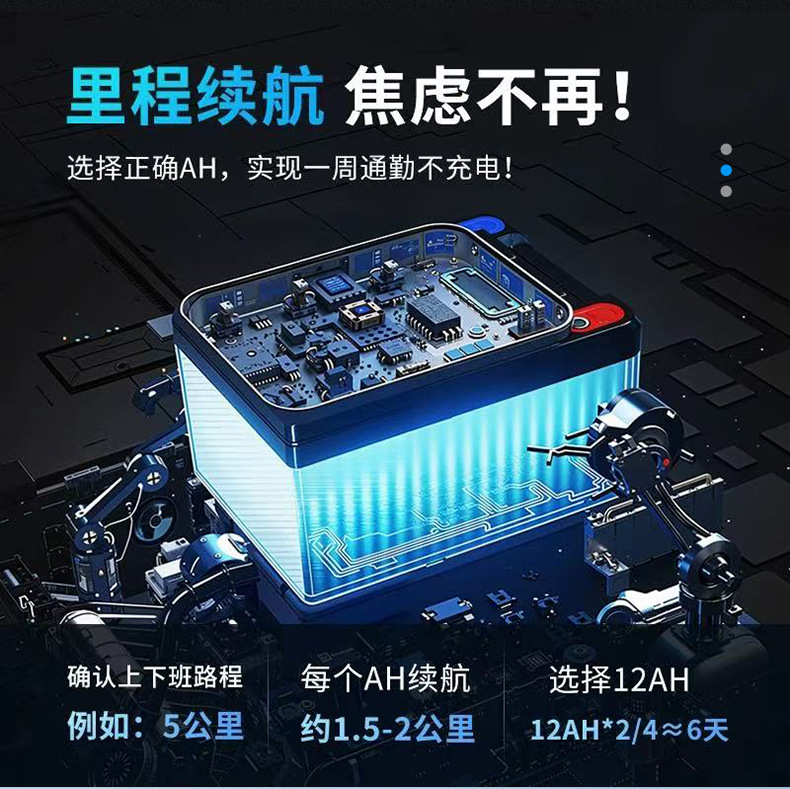 纳米碳纤电池 天能电池动车瓶 爱玛雅迪 48V12a20a32a60以旧换新详情5