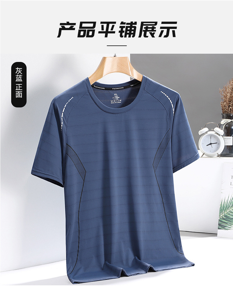 薄款冰丝短袖t恤男士夏季透气运动健身训练速干半袖中年爸爸夏装详情22
