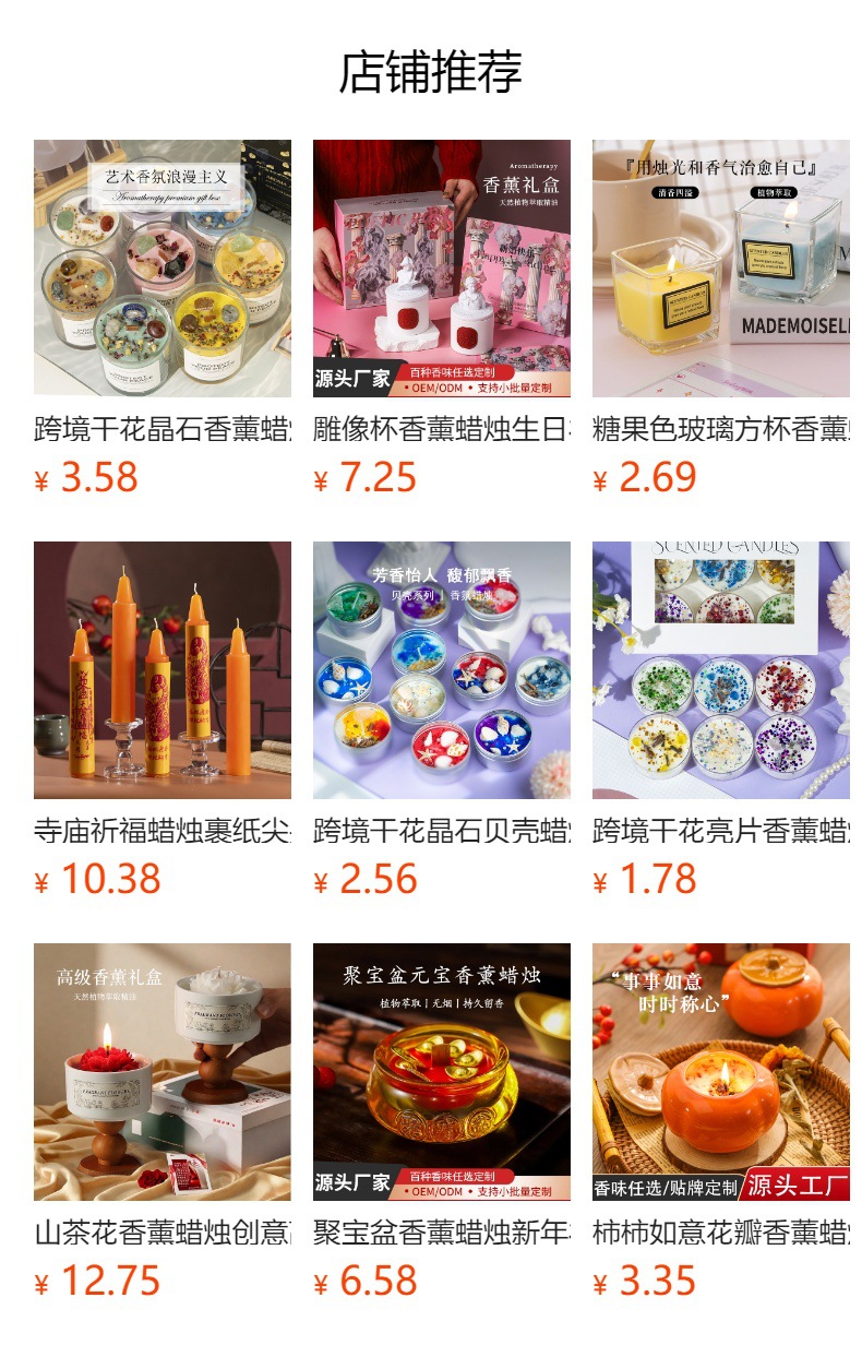 依兰干花香薰蜡烛黑色铁罐晶石香氛蜡烛批发创意高级感伴手礼套装详情1